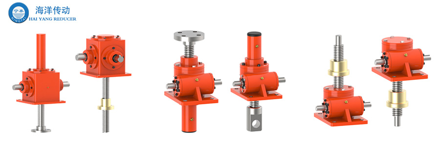 河北海洋傳動(dòng)絲桿升降機(jī) 河北海洋傳動(dòng)絲桿升降機(jī)