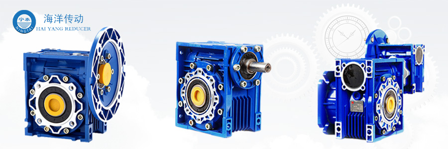 RV減速機(jī) RV減速機(jī)